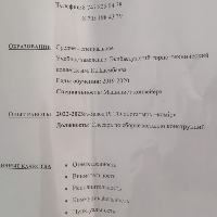 Ирсаинов Бахтияр Тореханович