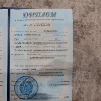 Андреянов Андрей Анатольевич 